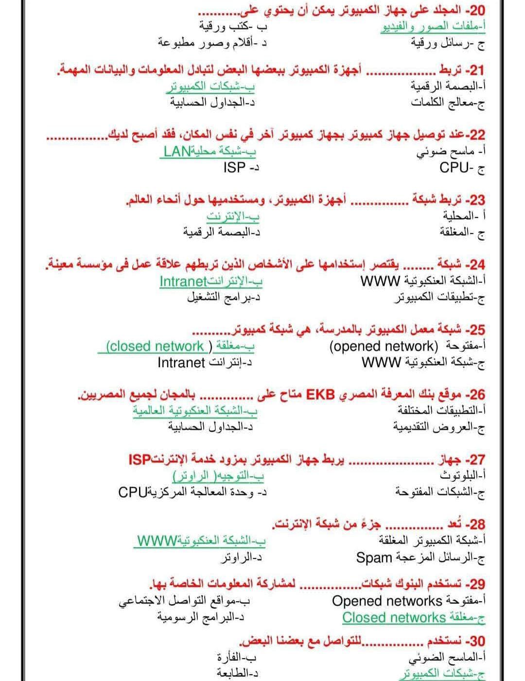 WhatsApp Image 2026-10-26 at 9.32.12 PM WhatsApp Image 2026-10-26 at 9.32.12 PM
